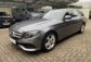 Importé Mercedes E200 T Avantgarde 184cv de 05/2017 à 20.150€